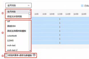 德尚：巴黎有朝一日会拿欧冠冠军，这对法国足球特别重要